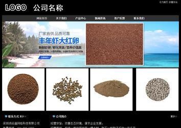 經濟型成品案例站No:8338