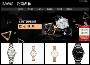 經濟型成品案例站No:8338