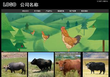 經濟型成品案例站No:8338