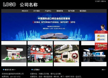 經濟型成品案例站No:8338