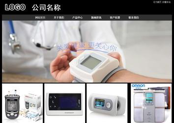 經濟型成品案例站No:8338