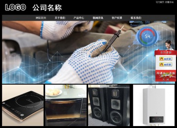 經濟型成品案例站No:8338