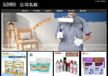 經濟型成品案例站No:8338