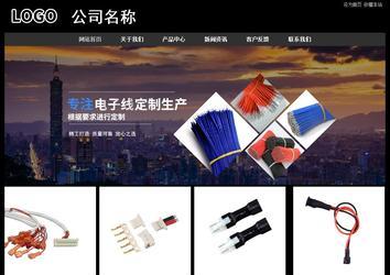 經濟型成品案例站No:8338