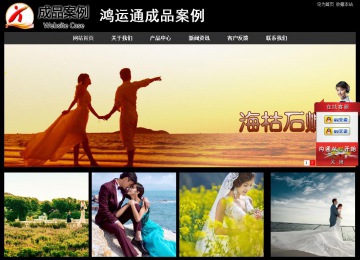 經濟型成品案例站No:8338