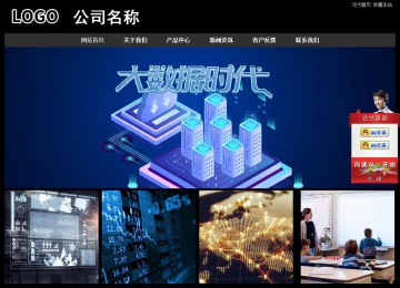 經濟型成品案例站No:8338