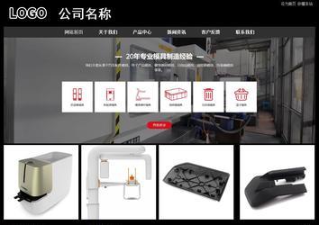 經濟型成品案例站No:8338