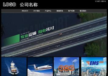 經濟型成品案例站No:8338