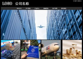 經濟型成品案例站No:8338