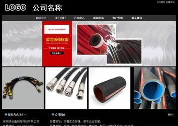 經濟型成品案例站No:8338