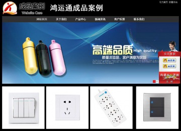 經濟型成品案例站No:8338