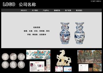 經濟型成品案例站No:8338