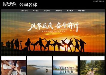 經濟型成品案例站No:8338