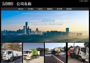 經濟型成品案例站No:8338