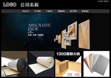 經濟型成品案例站No:8338