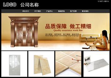 經濟型成品案例站No:8338