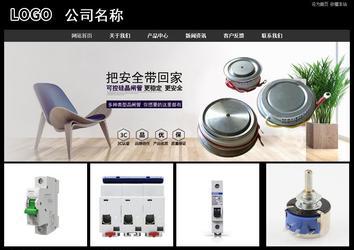 經濟型成品案例站No:8338