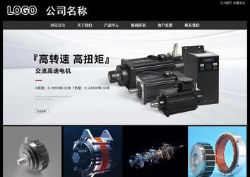 經濟型成品案例站No:8338