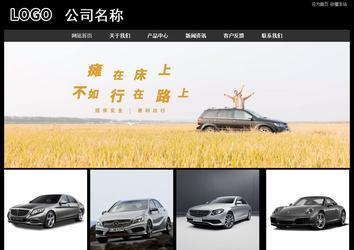 經濟型成品案例站No:8338