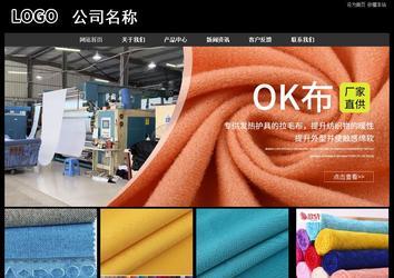 經濟型成品案例站No:8338