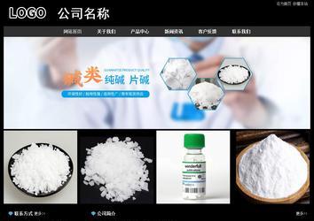 經濟型成品案例站No:8338