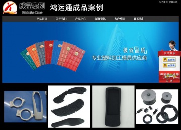 經濟型成品案例站No:8338