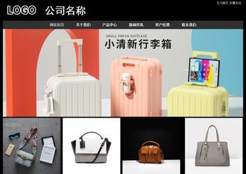 經濟型成品案例站No:8338