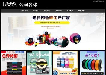 經濟型成品案例站No:8338