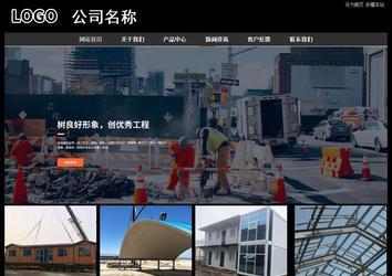 經濟型成品案例站No:8338