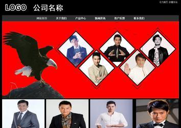 經濟型成品案例站No:8338