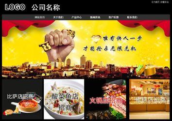 經濟型成品案例站No:8338