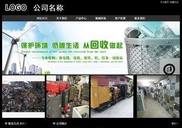 經濟型成品案例站No:8338