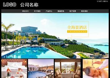 經濟型成品案例站No:8338