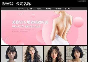 經濟型成品案例站No:8338