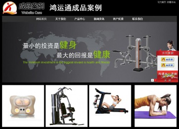 經濟型成品案例站No:8338