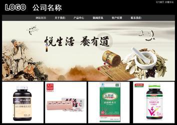 經濟型成品案例站No:8338