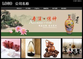 經濟型成品案例站No:8338