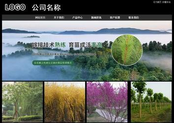 經濟型成品案例站No:8338