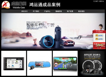 經濟型成品案例站No:8338