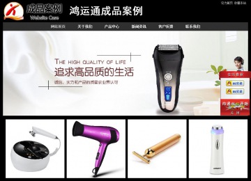 經濟型成品案例站No:8338