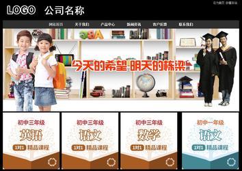 經濟型成品案例站No:8338