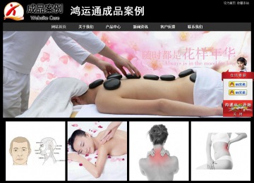 經濟型成品案例站No:8338