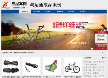 經濟型成品案例站No:8344