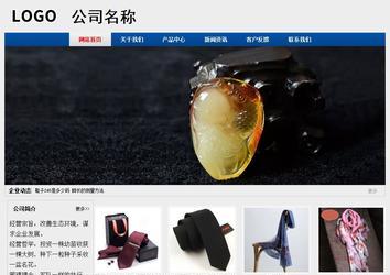 經濟型成品案例站No:8344