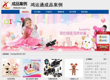 經濟型成品案例站No:8344