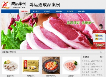 經濟型成品案例站No:8344