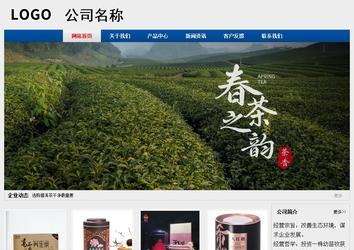 經濟型成品案例站No:8344