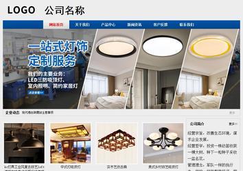 經濟型成品案例站No:8344