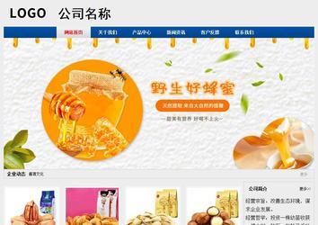 經濟型成品案例站No:8344