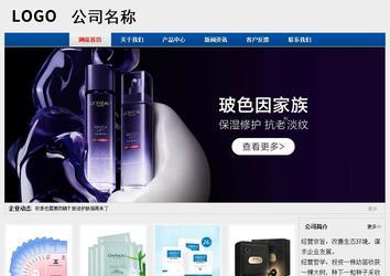 經濟型成品案例站No:8344